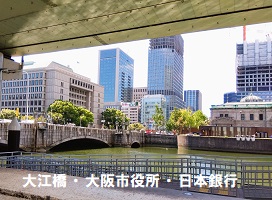 10.堂島川　大江橋